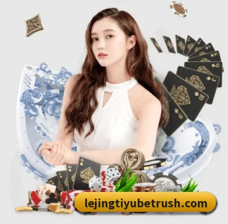 乐竟体育 APP 界面